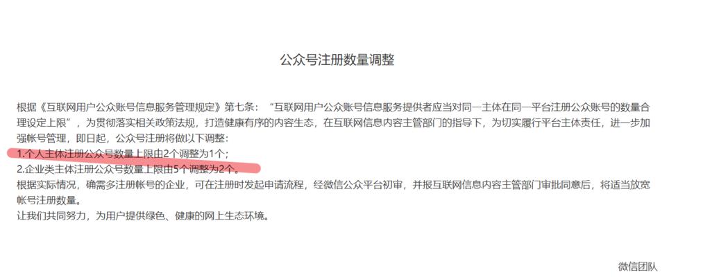 公众号登陆常见问题有哪些？遇到问题怎么办？