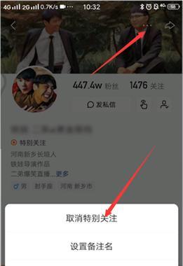 快手退出账号的正确步骤是什么？退出后账号安全吗？