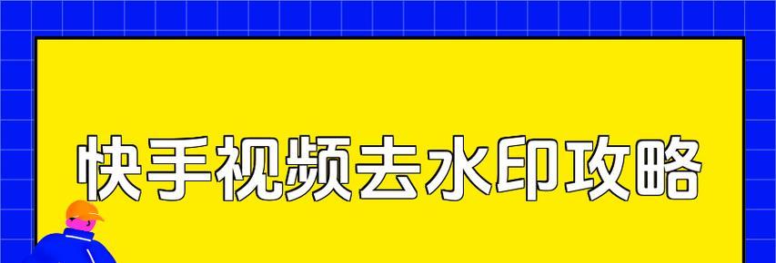 快手视频如何批量下载？批量下载视频的方法？