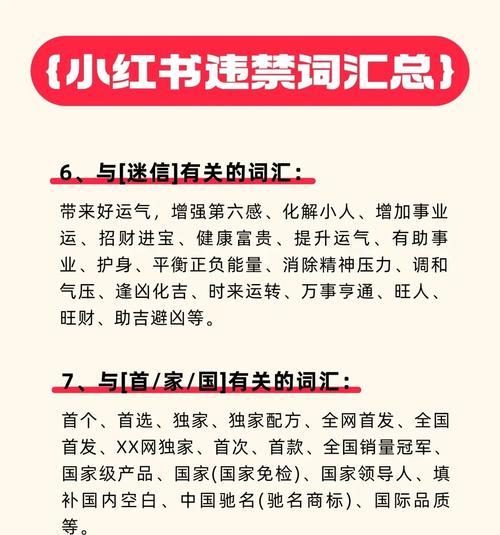 如何玩抖音时避免违规？了解规则与正确玩法