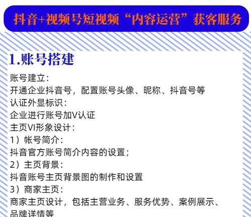 视频号关键词搜索排名怎样才能提高？