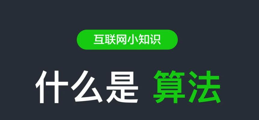 抖音首页推荐算法是什么？如何利用算法提高曝光？