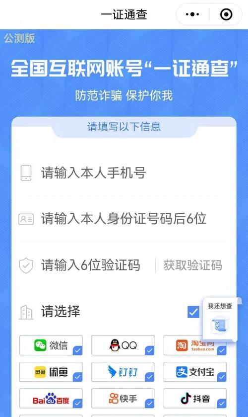 微信公众号入口在哪里？如何快速进入和使用？