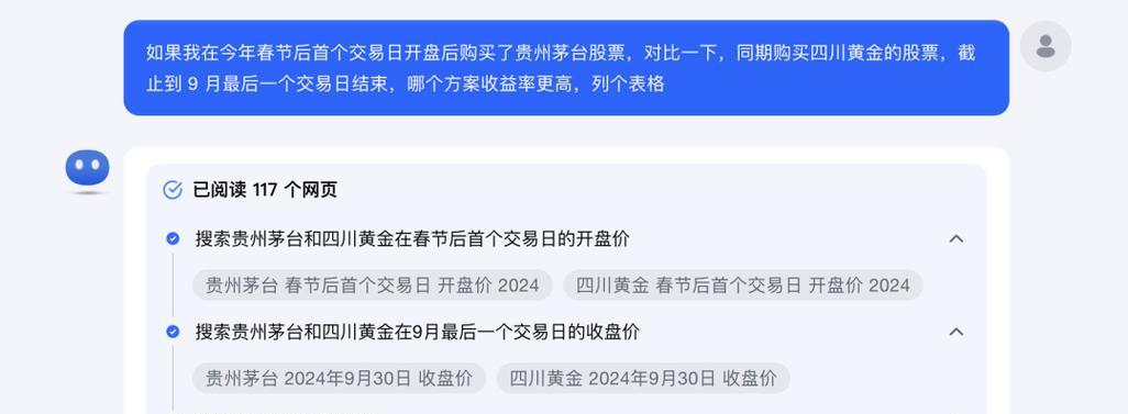 搜索引擎是什么？——互联网信息检索的向导