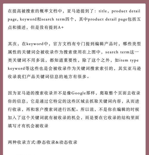 小红书话题收录关键词为什么不被收录？如何解决关键词不收录的问题？