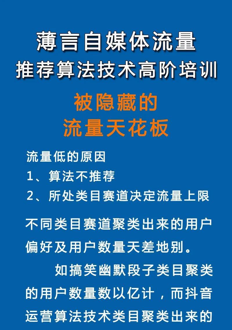 抖音的算法是如何工作的？