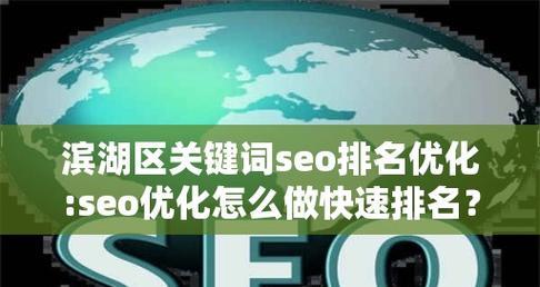 SEO关键词排名优化的正确步骤是什么？512？如何系统提升网站SEO效果？