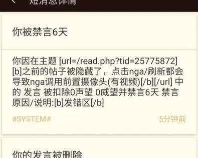 B站直播间关键词禁言如何解除？711的正确操作步骤是什么？