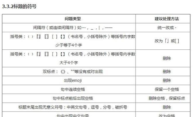 石家庄SEO：提升本地企业网络可见性的策略与实践