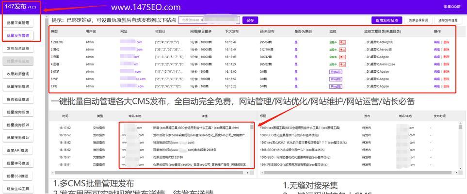 如何写出符合SEO标准的文章？高效SEO文章写作指南