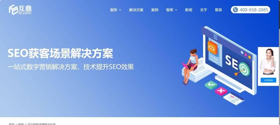 SEO在线优化排名：如何通过实战技巧提升网站排名