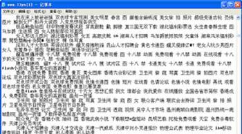 网站SEO优化多少钱：成本分析与策略规划指南