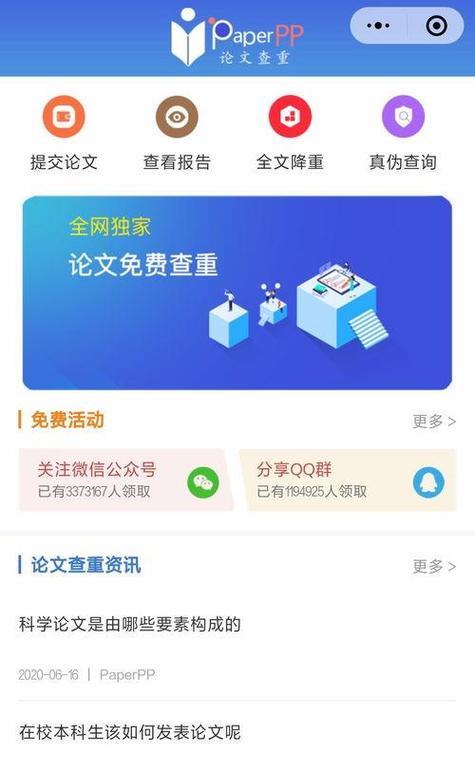 SEO站长：如何成为一个搜索引擎优化高手