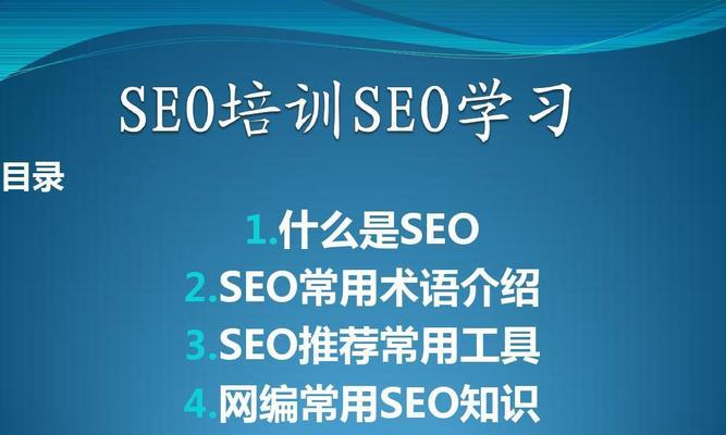 SEO是什么职业？