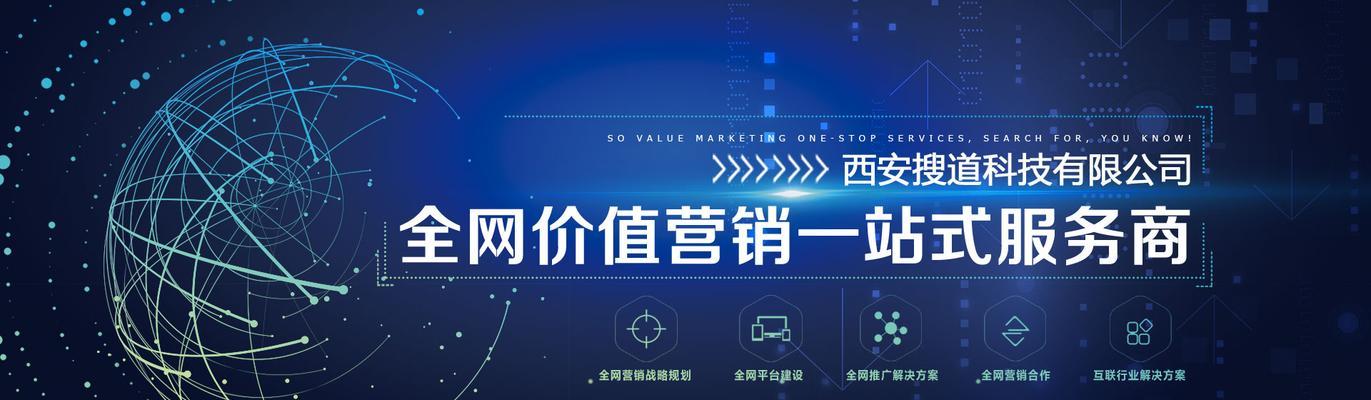 SEO推广公司：如何选择与提升业务