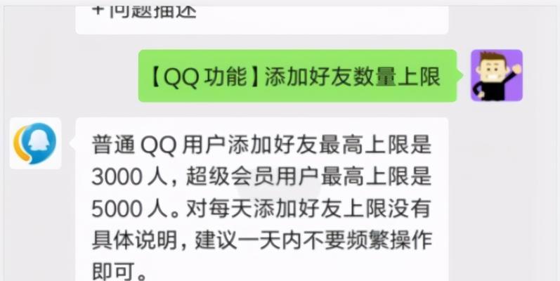 在线SEO诊断：让您的网站更符合搜索引擎标准