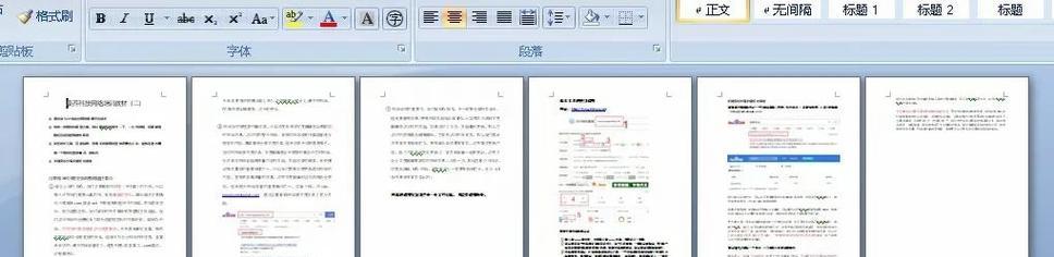 SEO教学：从零开始，打造搜索引擎友好型网站