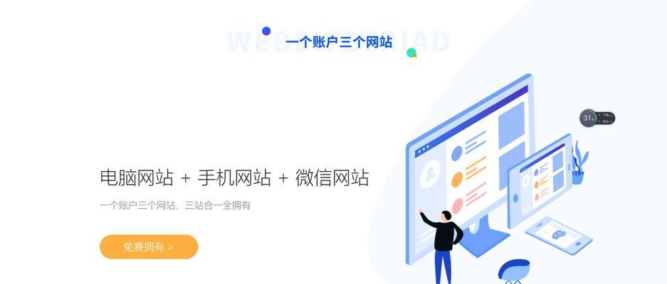 官网SEO优化指南：提升搜索引擎排名的策略与技巧