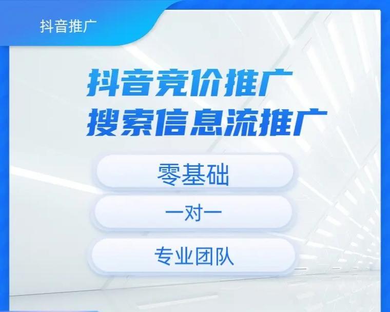 百度推广关键词搜索如何操作？搜索效果如何提升？