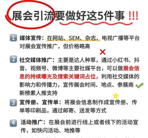 SEO优化方案：如何全面提升网站的搜索引擎排名？