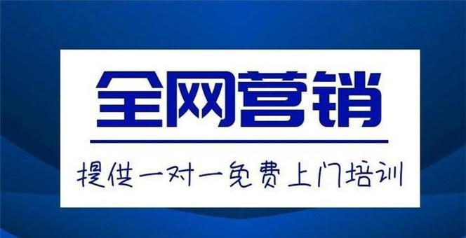 东莞SEO优化推广：提升网络曝光度的本地化策略