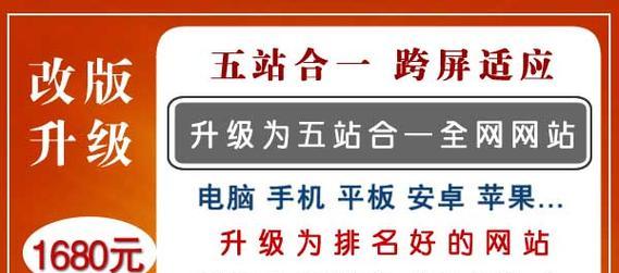 长春网站SEO：让您的网站在搜索引擎中脱颖而出