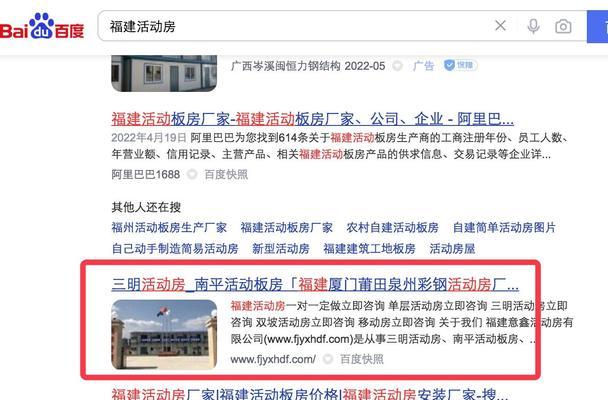 广西SEO实战攻略：如何在多民族聚居地打造地域性网络影响力