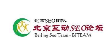 北京SEO：提升网站在搜索引擎中的表现