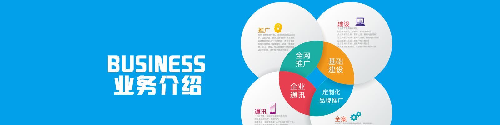 宁波seo网络推广