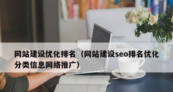 郑州SEO优化：网络营销的本地化战略