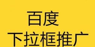 福建SEO快速排名优化：策略与实操指南