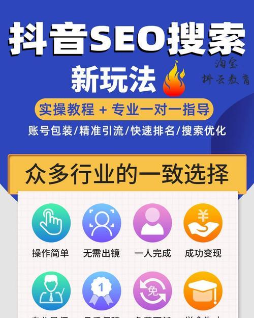 SEO推广方法：全面指南助你优化网站排名