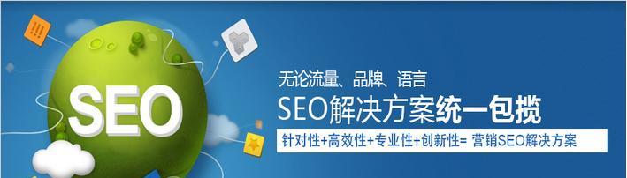 苏州SEO优化公司深度分析