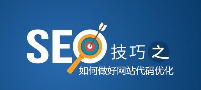 苏州SEO优化公司深度分析