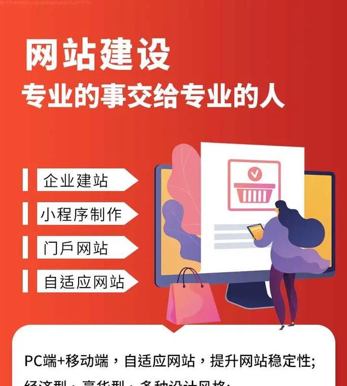 SEO专业公司的重要性及其优化策略