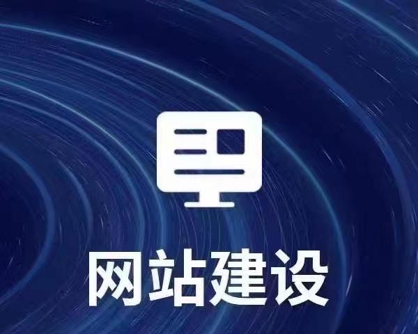 河北网站SEO：如何打造地域性优化的强势网站