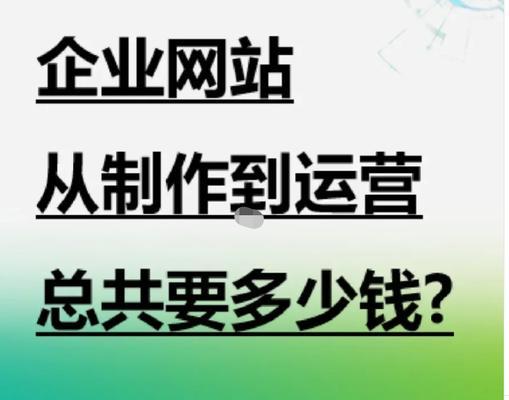 天津SEO：打造最强地域性搜索引擎优化策略