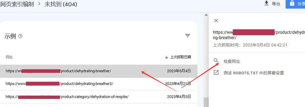 谷歌SEO培训：全面提升网站排名的策略与实践