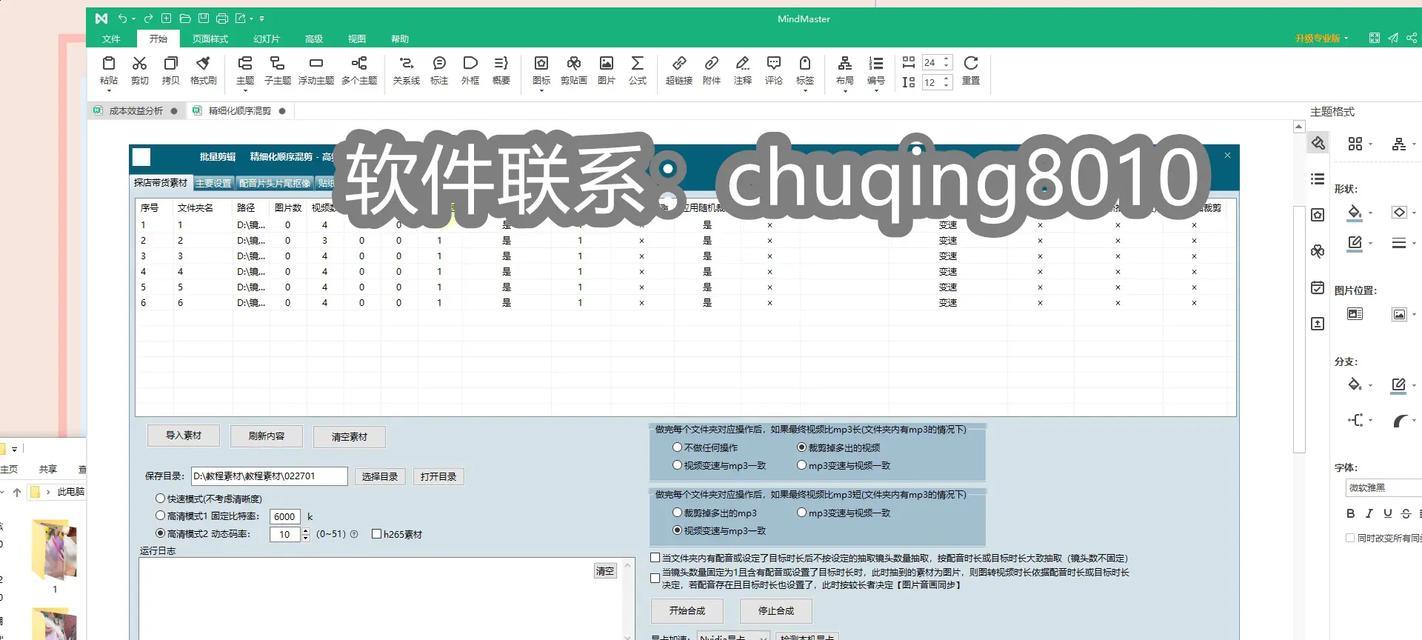 优化SEO价格：策略、要点与成本