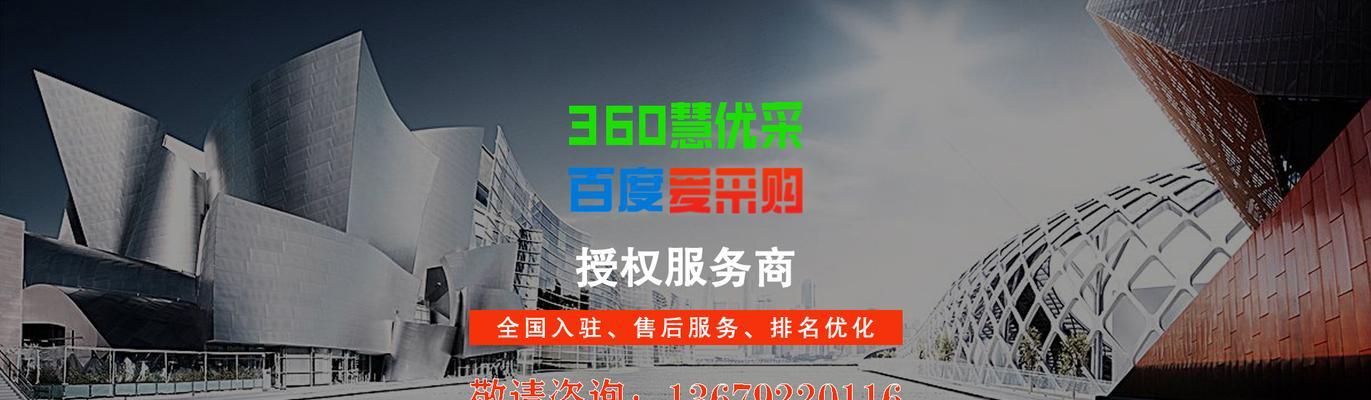 百度SEO公司：掌握搜索引擎优化的制胜之道