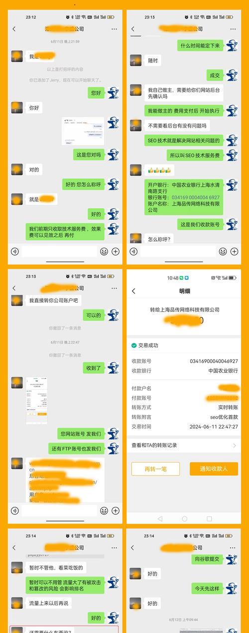 谷歌SEO排名优化服务：成为行业的佼佼者