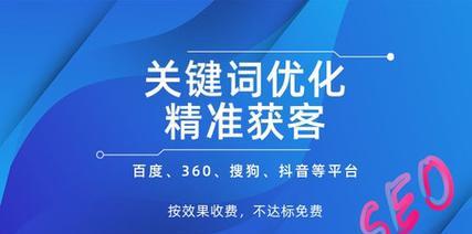 SEO排名优化软件：如何选、怎么用？