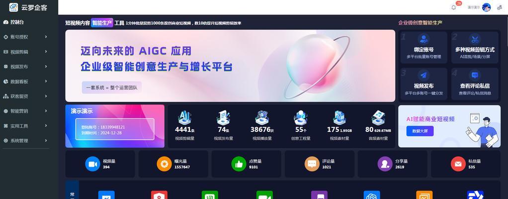 SEO系统全面指南：打造高效搜索引擎优化策略