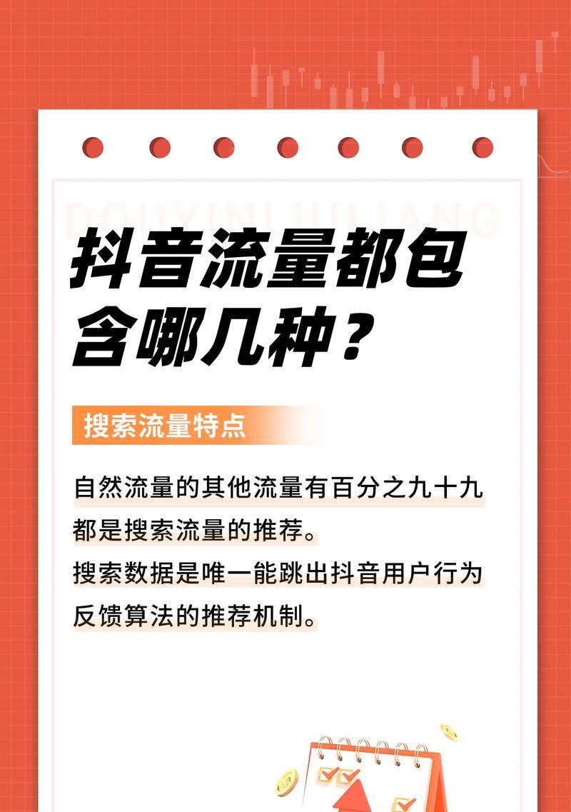 SEO快速排名关键词：让网站排名飙升的策略