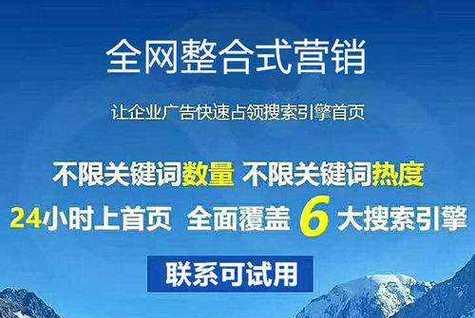 宝鸡SEO：本地企业如何在搜索引擎中脱颖而出