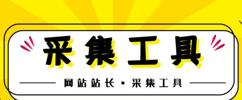 如何选择最佳的SEO排名软件？购买前需要了解哪些常见问题？