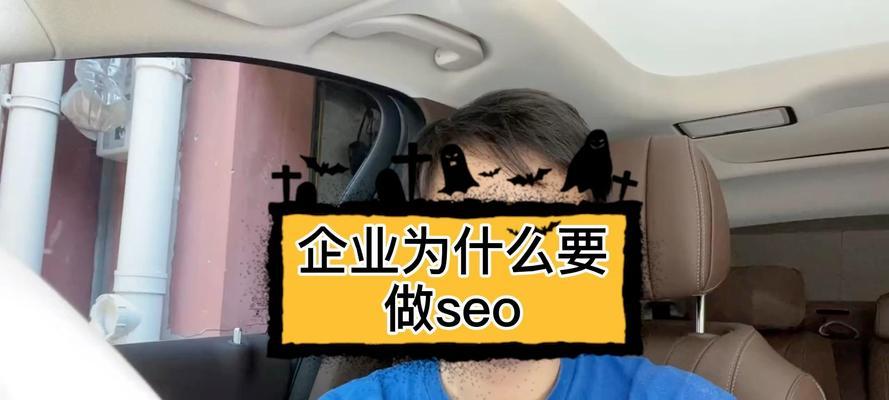 莆田seo优化怎么做？常见问题有哪些解决方法？