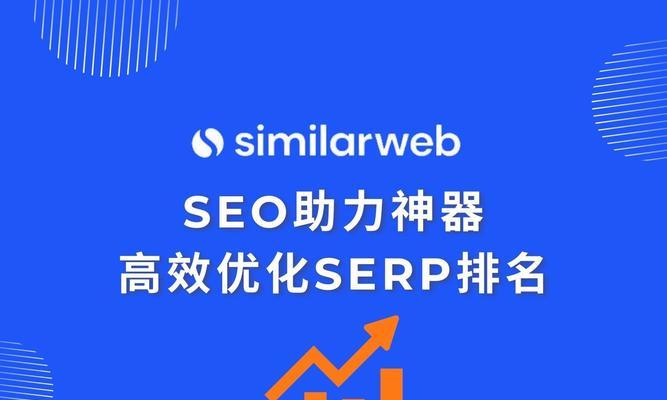 SEO自动优化软件如何选择？常见问题有哪些解决方法？