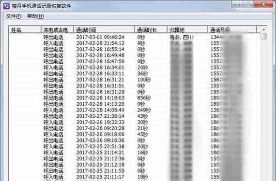 如何使用SEO综合查询工具？常见问题有哪些？