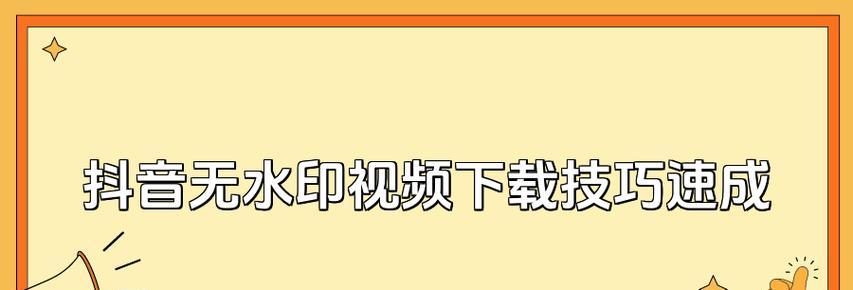 抖音助手登录失败怎么办？148个常见问题解答指南